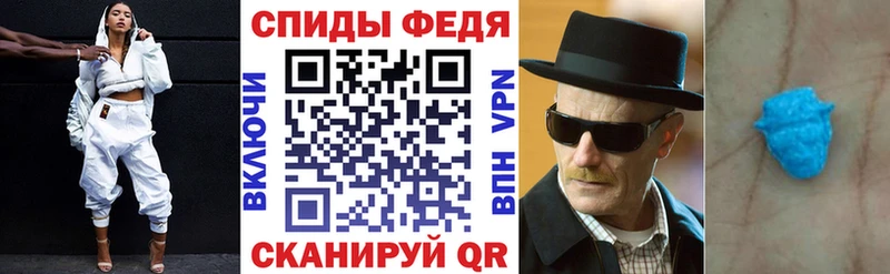 АМФ 97% купить наркоту Струнино