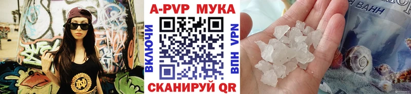 А ПВП СК Струнино
