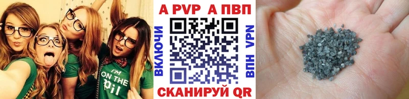 Alfa_PVP СК КРИС  Струнино 