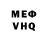 МЕТАМФЕТАМИН пудра Christof Weber