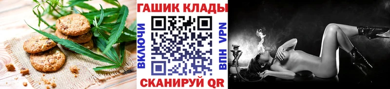Еда ТГК конопля  Струнино 