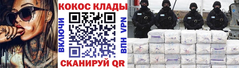 КОКАИН VHQ  нарко площадка какой сайт  Струнино 