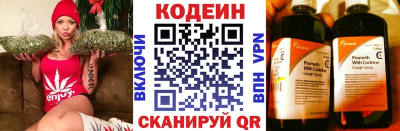 mega маркетплейс  закладки  Струнино  Кодеиновый сироп Lean напиток Lean (лин) 