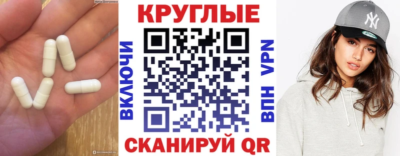 Экстази 280 MDMA  Струнино 