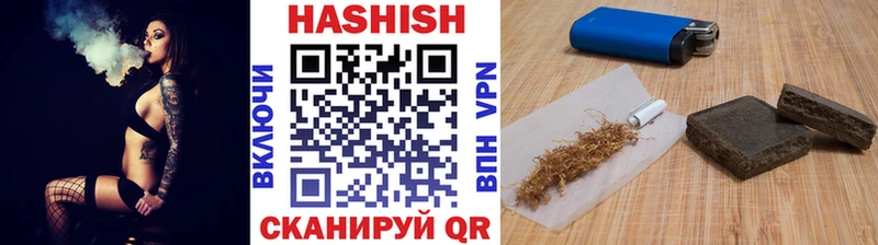 Гашиш хэш  где купить наркоту  Струнино 