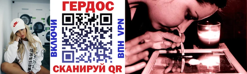 дарнет шоп  Струнино  Героин белый 