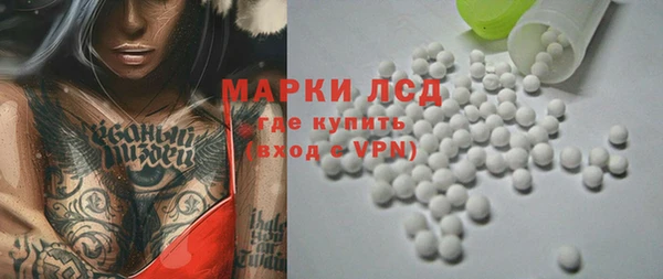 прущая мука Новозыбков