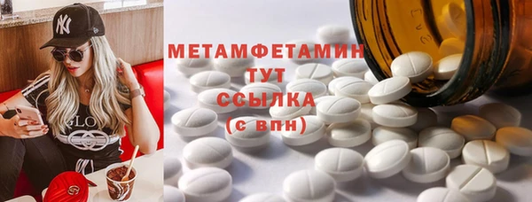 винт Новокубанск