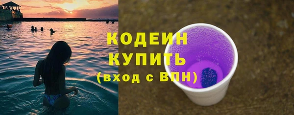 прущая мука Новозыбков