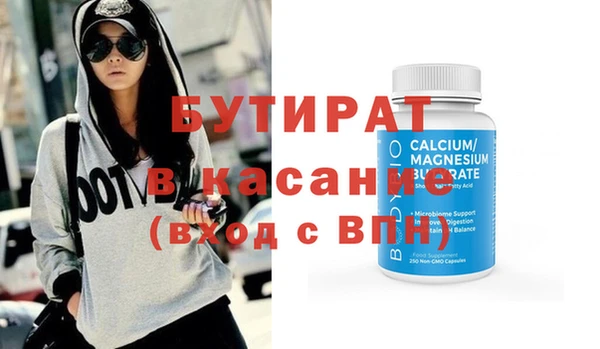 прущая мука Новозыбков