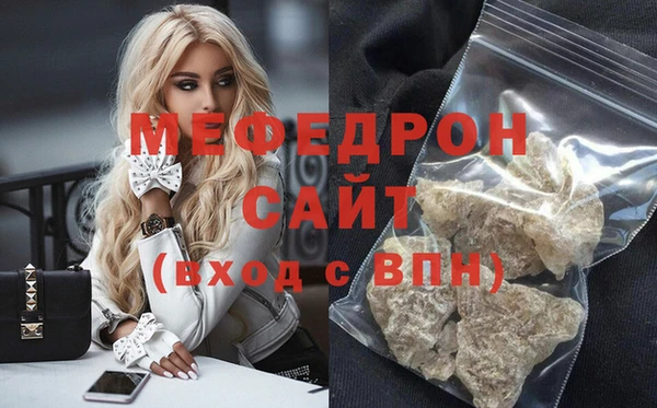 герыч Павловск
