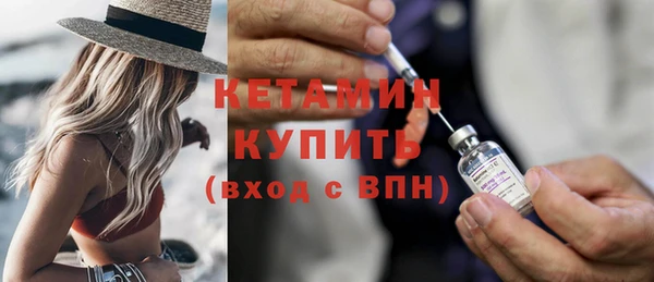 прущая мука Новозыбков
