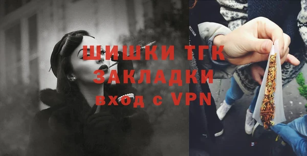 прущая мука Новозыбков