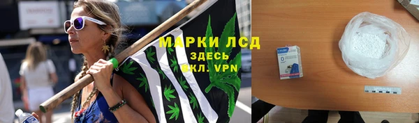 прущая мука Новозыбков