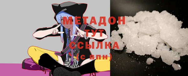 прущая мука Новозыбков