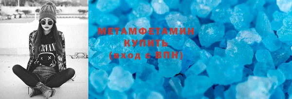 винт Новокубанск
