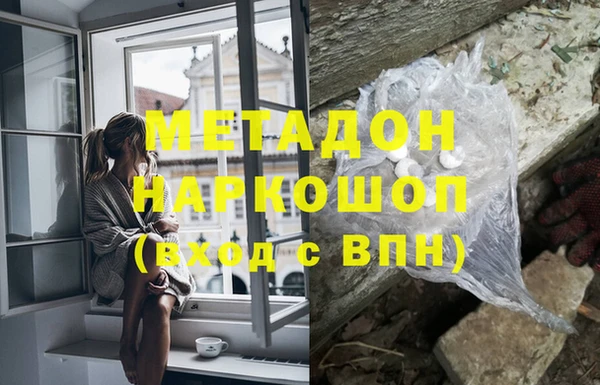 прущая мука Новозыбков
