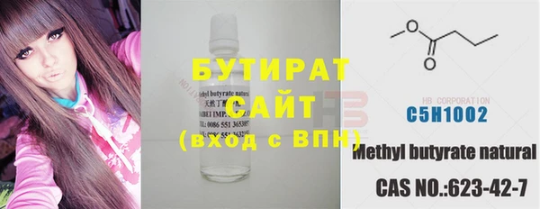прущая мука Новозыбков