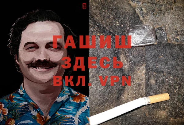 винт Новокубанск