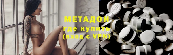 винт Новокубанск