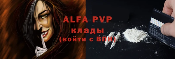 прущая мука Новозыбков