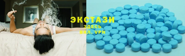 винт Новокубанск