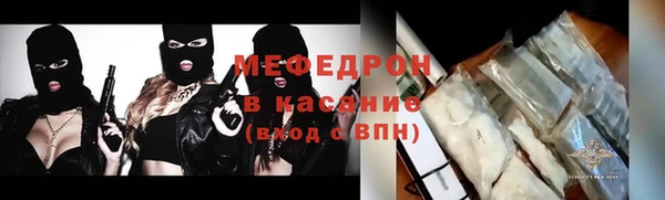 винт Новокубанск