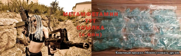 ALPHA-PVP Бабаево
