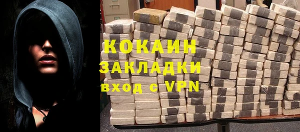 прущая мука Новозыбков