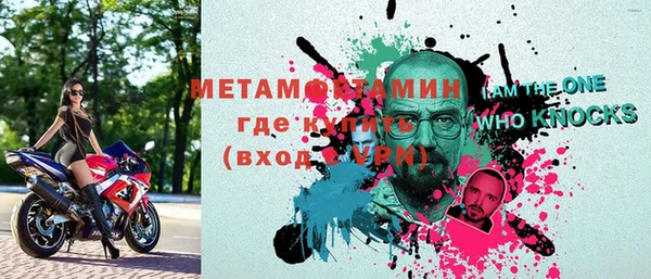 прущая мука Новозыбков