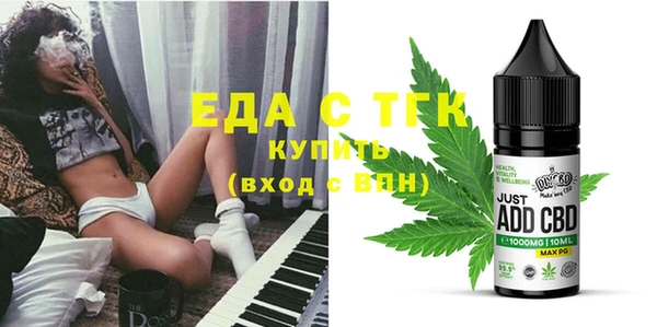 кокаин Павлово