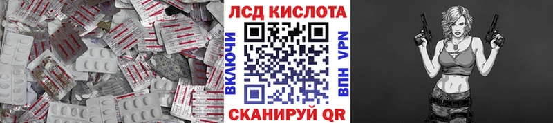 ЛСД экстази кислота  mega tor  Струнино 