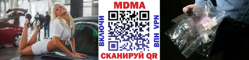 МДМА crystal  наркота  мега ССЫЛКА  Струнино 