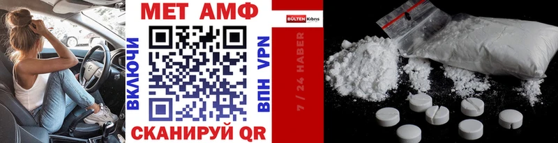 omg как зайти  Струнино  МЕТАМФЕТАМИН кристалл 