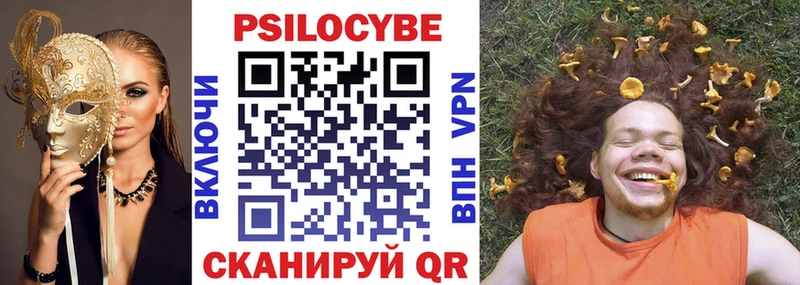 Псилоцибиновые грибы ЛСД  где купить наркотик  Струнино 